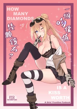 Page 1 of How Many Diamonds a Kiss Worth?