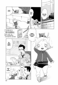 Page 1 of Kochira Nekomimi Tantei Jimusho | This Way to the Nekomimi Detective Office