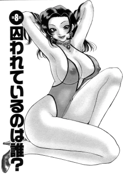 Page 133 of Hisho de Gozaimasu