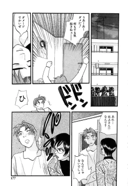 Page 180 of Hisho de Gozaimasu