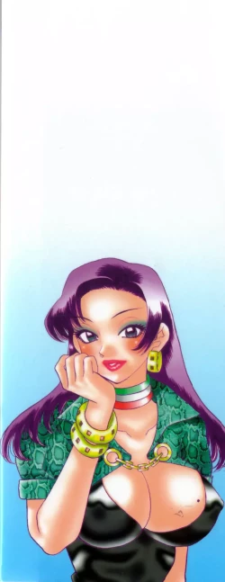 Page 5 of Hisho de Gozaimasu