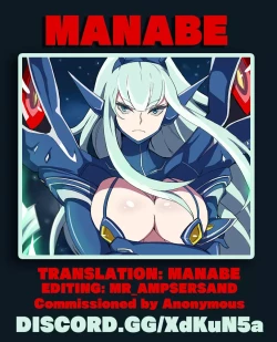 Page 32 of Tenkuu no Konyoku Monogatari