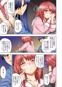 Page 149 of My Classmate is My Dad's Bride, But in Bed She's Mine.