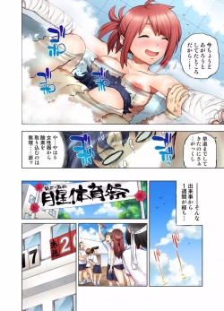 Page 56 of My Classmate is My Dad's Bride, But in Bed She's Mine.