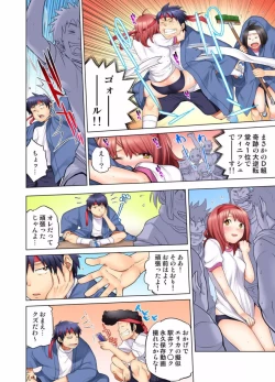 Page 62 of My Classmate is My Dad's Bride, But in Bed She's Mine.