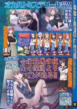 Page 12 of BugBug 2019-10 Vol. 302