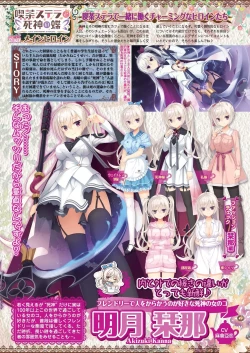 Page 19 of BugBug 2019-10 Vol. 302