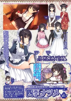 Page 21 of BugBug 2019-10 Vol. 302