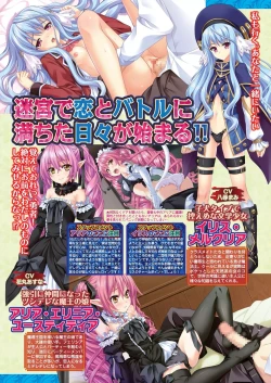 Page 47 of BugBug 2019-10 Vol. 302