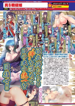 Page 63 of BugBug 2019-10 Vol. 302