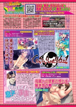 Page 75 of BugBug 2019-10 Vol. 302