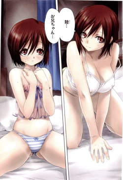 Page 144 of Kazoku Donburi