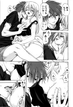 Page 20 of Kazoku Donburi