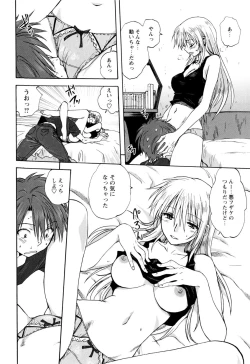 Page 39 of Kazoku Donburi