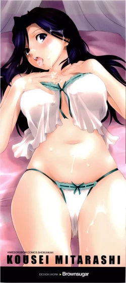 Page 3 of Kazoku Donburi