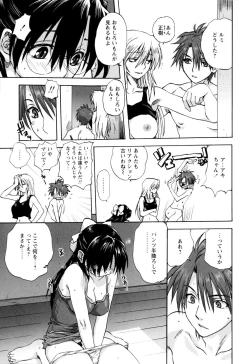 Page 50 of Kazoku Donburi