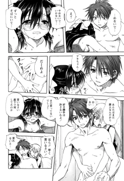 Page 59 of Kazoku Donburi