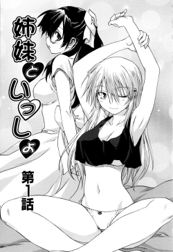 Page 8 of Kazoku Donburi