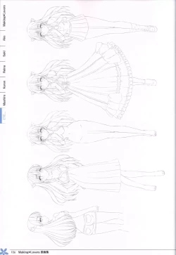 Page 105 of Making*Lovers artbook