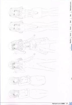 Page 110 of Making*Lovers artbook