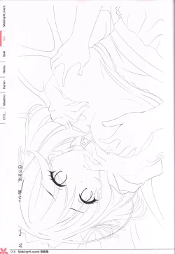 Page 17 of Making*Lovers artbook