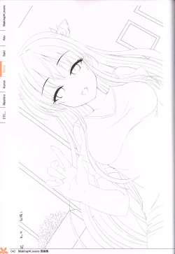 Page 41 of Making*Lovers artbook