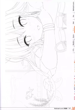 Page 44 of Making*Lovers artbook