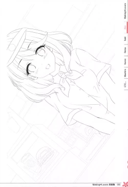 Page 6 of Making*Lovers artbook