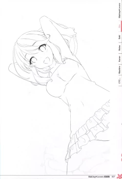 Page 8 of Making*Lovers artbook