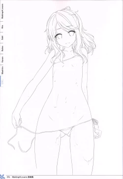 Page 95 of Making*Lovers artbook