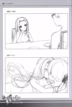 Page 53 of ButterflySeeker RoughBOOK