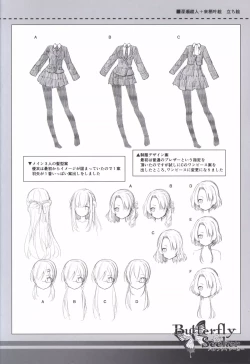 Page 6 of ButterflySeeker RoughBOOK