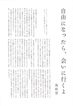 Page 71 of ButterflySeeker RoughBOOK