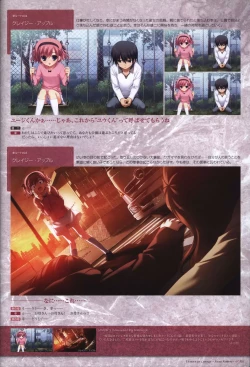 Page 102 of The Fruit of Grisaia Visual FanBook