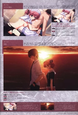 Page 104 of The Fruit of Grisaia Visual FanBook