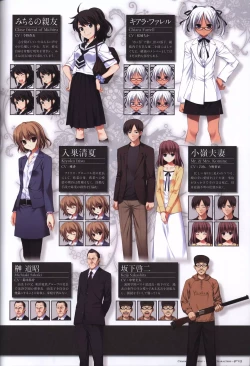 Page 116 of The Fruit of Grisaia Visual FanBook