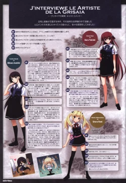 Page 147 of The Fruit of Grisaia Visual FanBook