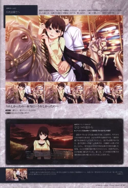 Page 58 of The Fruit of Grisaia Visual FanBook