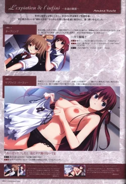 Page 63 of The Fruit of Grisaia Visual FanBook