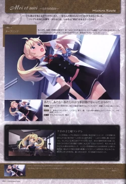Page 75 of The Fruit of Grisaia Visual FanBook