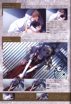 Page 77 of The Fruit of Grisaia Visual FanBook