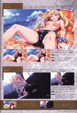 Page 78 of The Fruit of Grisaia Visual FanBook