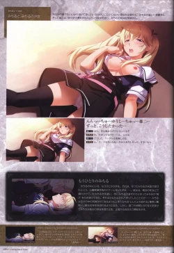 Page 79 of The Fruit of Grisaia Visual FanBook