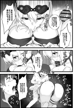 Page 12 of Mukakin Shirei ni Yubiwa o Kawaseru Saigo no Houhou 5