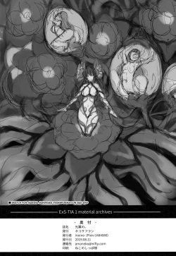 Page 25 of Kouyoku no. | On Wings of Light.