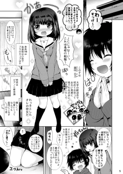 Page 4 of Seifuku Ecchi