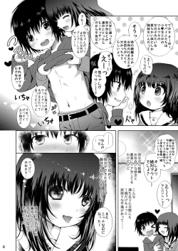 Page 5 of Seifuku Ecchi