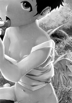 Page 2 of Give Me Chocolate