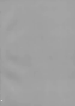 Page 4 of Mya-nee no Otomodachi