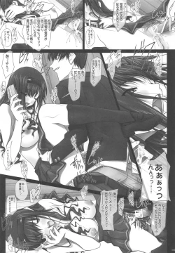 Page 116 of Haruka Senpai no Soushuuhen Bon